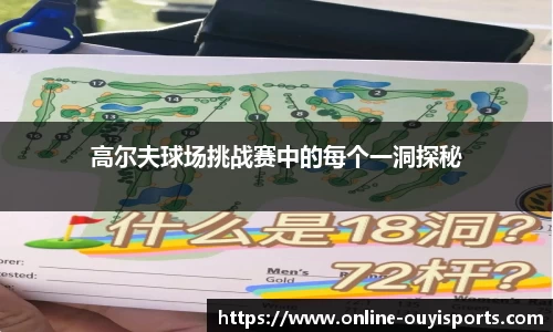 欧亿体育