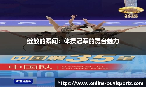 欧亿体育官方网站