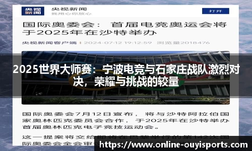 欧亿体育官网