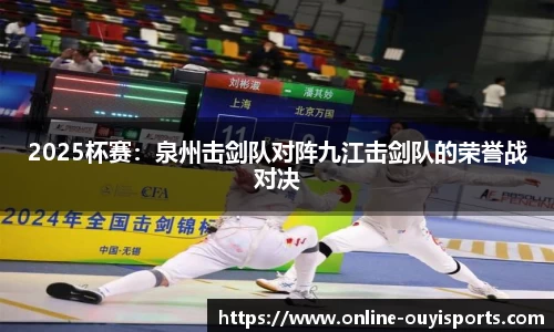 欧亿体育