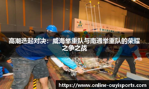 欧亿体育平台