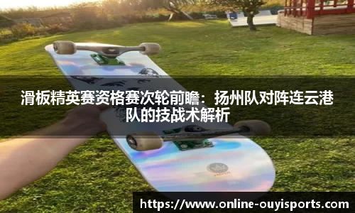 欧亿体育官网
