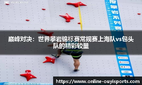 欧亿体育官网
