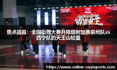 欧亿体育