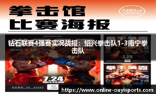 欧亿体育官网