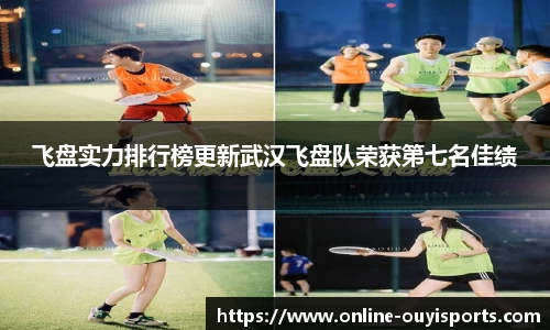欧亿体育平台