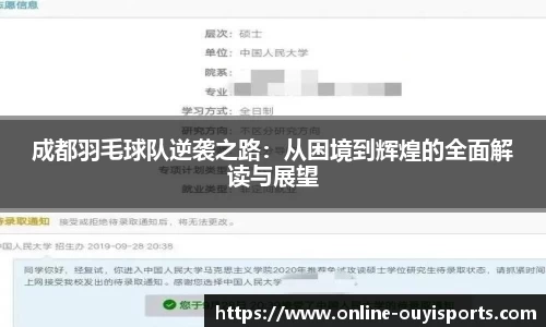 欧亿体育平台
