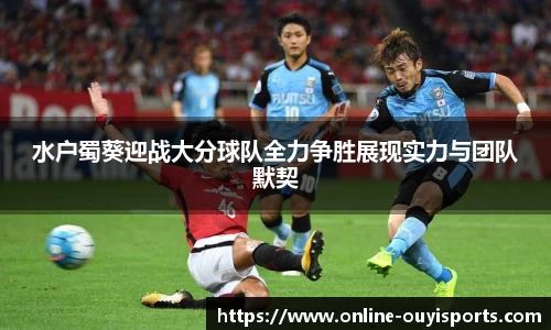 欧亿体育官网
